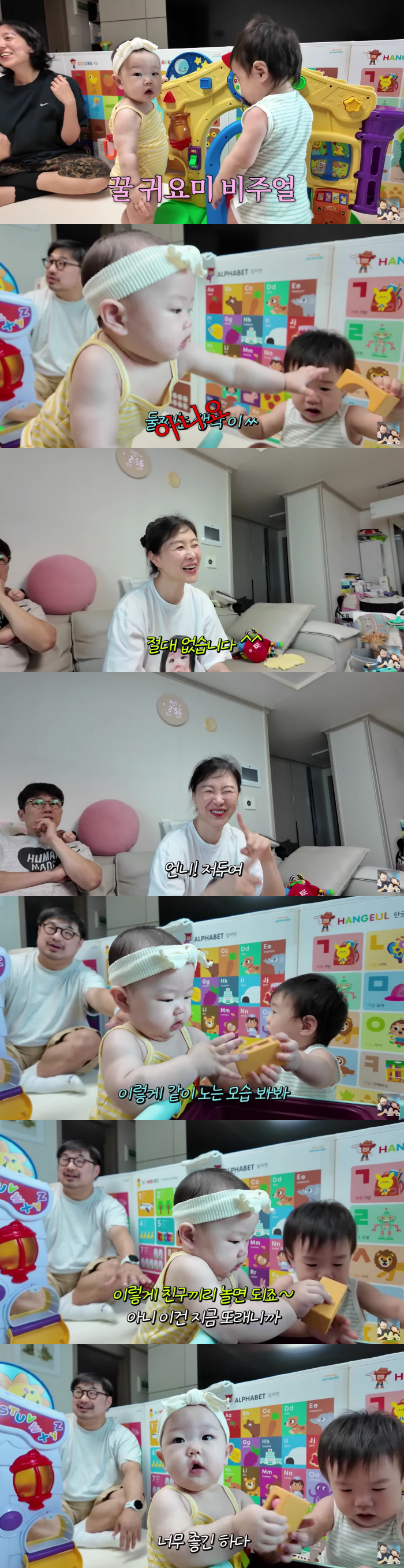 '장수원♥' 지상은, 46세+시험관 9번 만 득녀에 "둘째는 절대 없다"