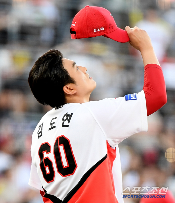 [포토] 김도현, 정신일도 하사불성