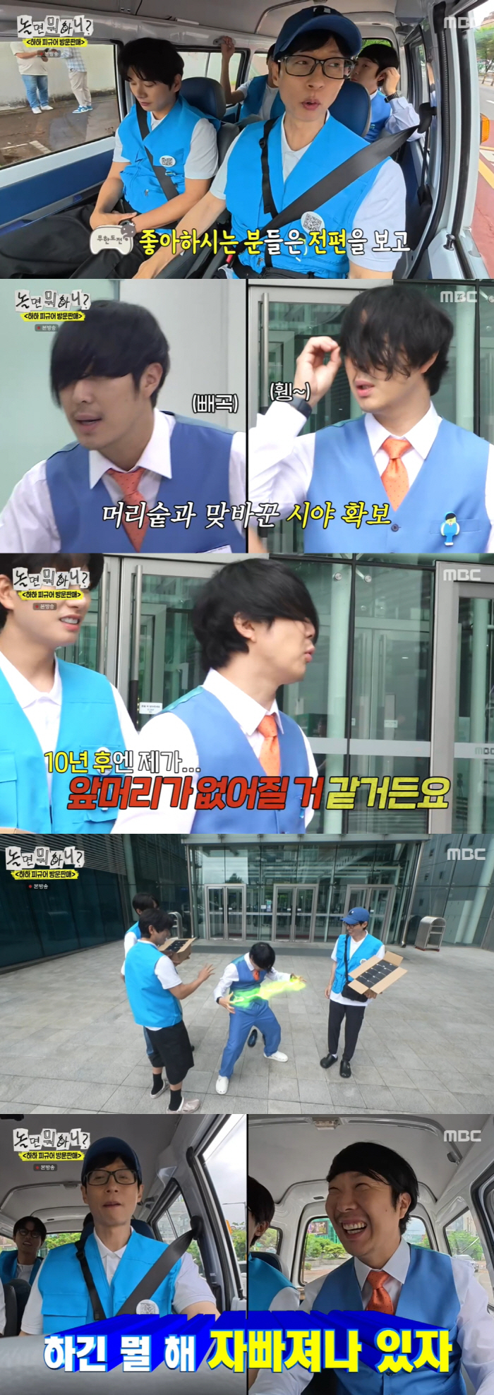 유재석 "13년 진행한 '무도' 마지막회 안봤다..그렇게 끝내고 싶지 않…