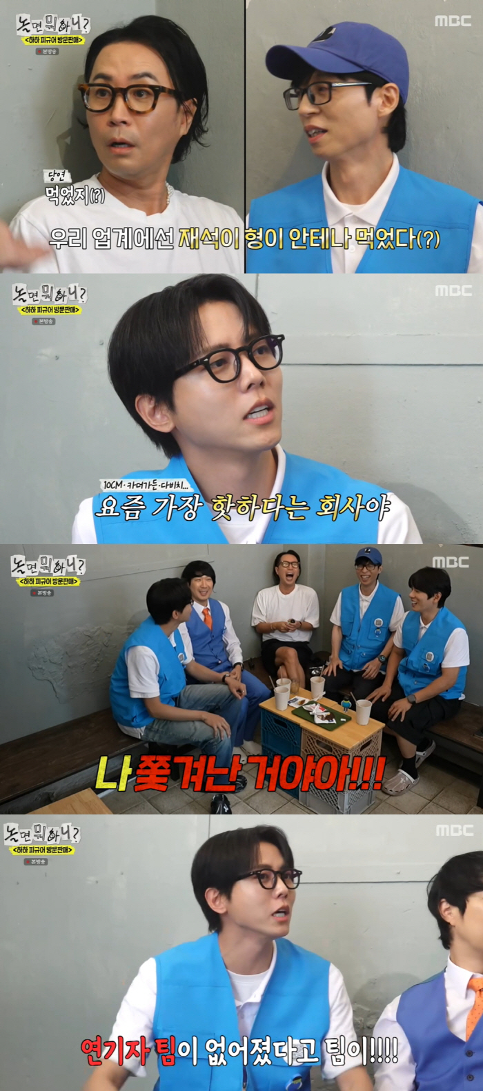 주우재, YG엔터서 쫓겨났다..'소속사 논란'에 격분 "내 발로 나온 줄…