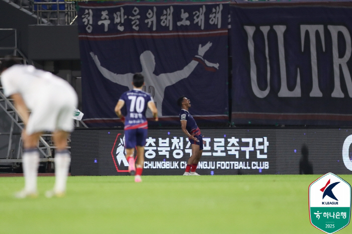 '페드로-김영환 연속골' 충북청주, 이랜드에 2-1 역전승 '10경기만의…
