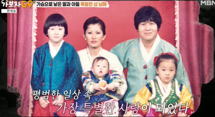 송창식, 3자녀 중 2명 입양 고백 