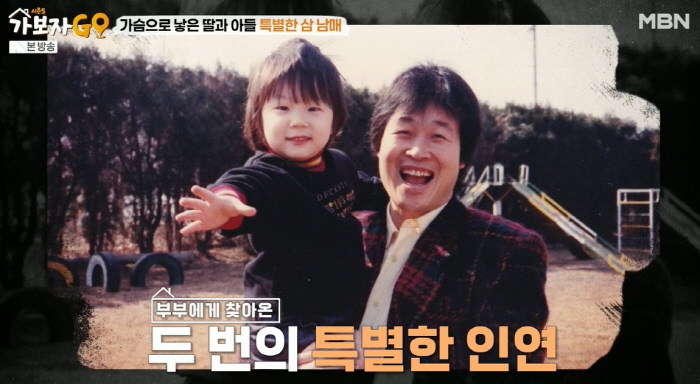 송창식, 3자녀 중 2명 입양 고백 "처형이 낳고, 입양 못한 아이 품었…