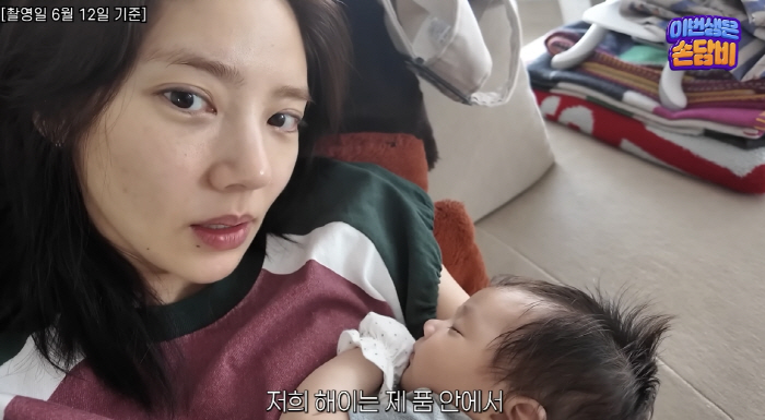 손담비, '2개월 딸 조기교육'에 진심..전문가 집에 초빙해 