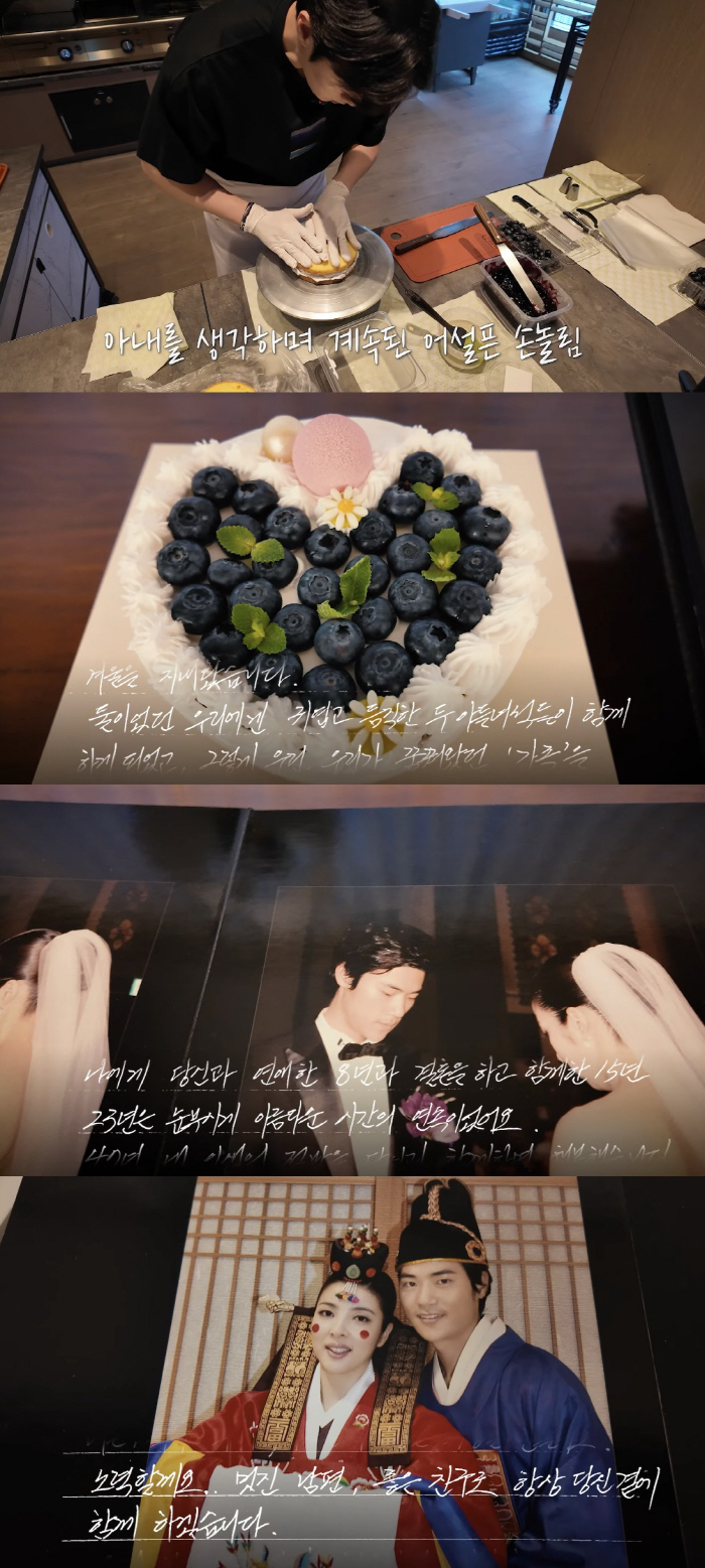 '한혜진 형부' 김강우, '이국적 미모' 아내♥ 깜짝 공개 "행복한 결혼…