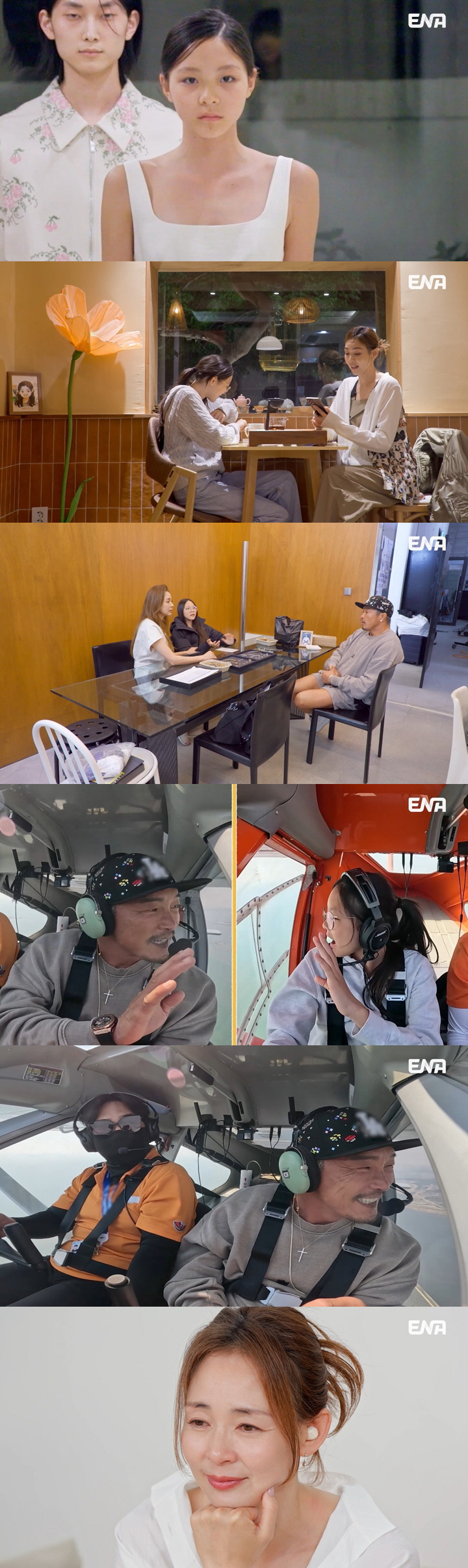 야노시호 "물오른 추성훈♥, 아직도 날 설레게 해" ('내생활')