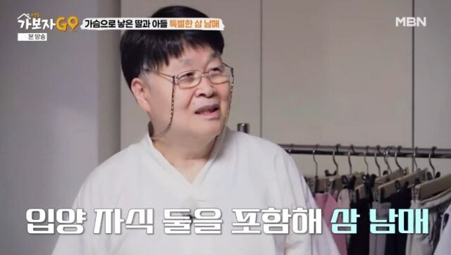 송창식, 처형 아이 2명 입양 고백 "첫째만 우리가 낳은 아이" ('가보자고')