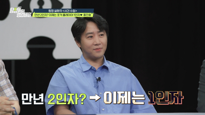 음식물 쓰레기 뒤지는 母子…공사장 방불케한 집안 상태에 '충격'(탐비)