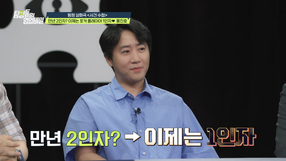 음식물 쓰레기 뒤지는 母子…공사장 방불케한 집안 상태에 '충격'(탐비)