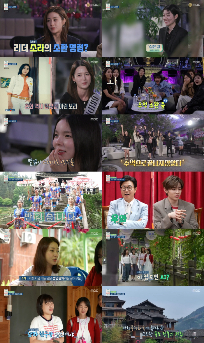 '써니' 강소라→심은경, 14년만 재회에 울컥…"정수리 냄새도 알 정도"…