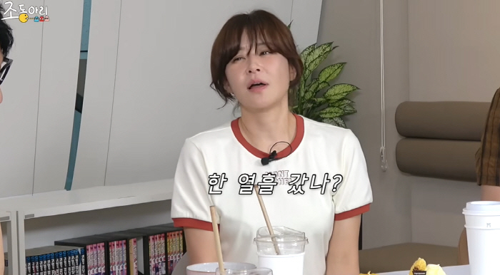 '극내향인' 최강희, 대학 입학 열흘만에 자퇴 