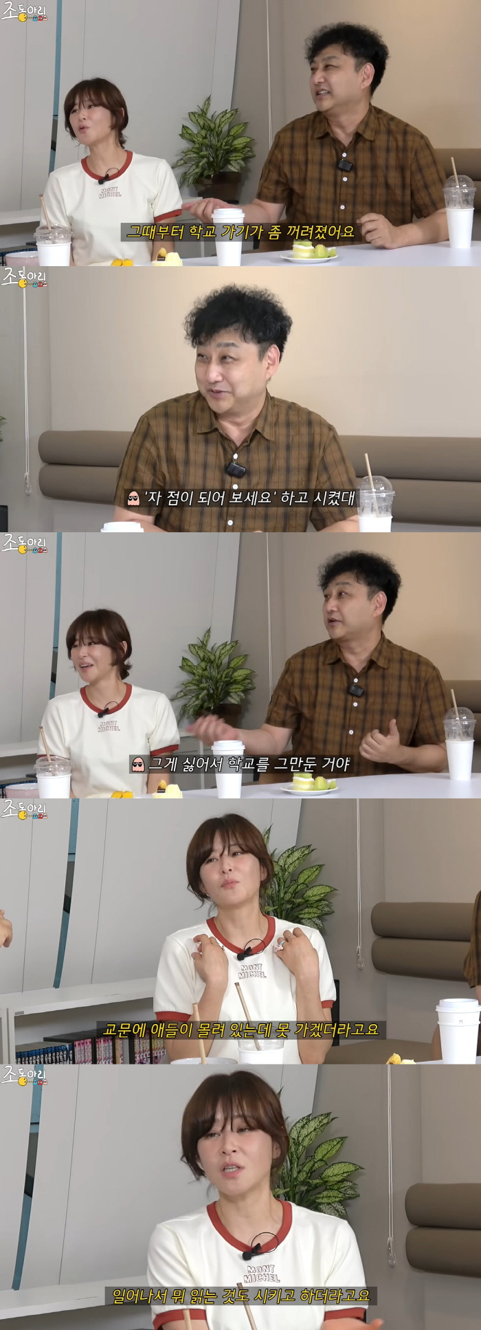 '극내향인' 최강희, 대학 입학 열흘만에 자퇴 "학생들 많아 못 가겠더라…
