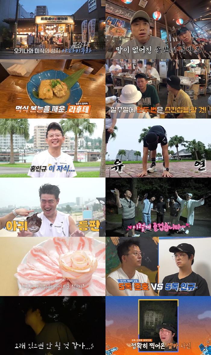 김준호, 전처와 이혼 사유 밝혔다 "'또또 신랑' 안 되려면 의무적 키스…