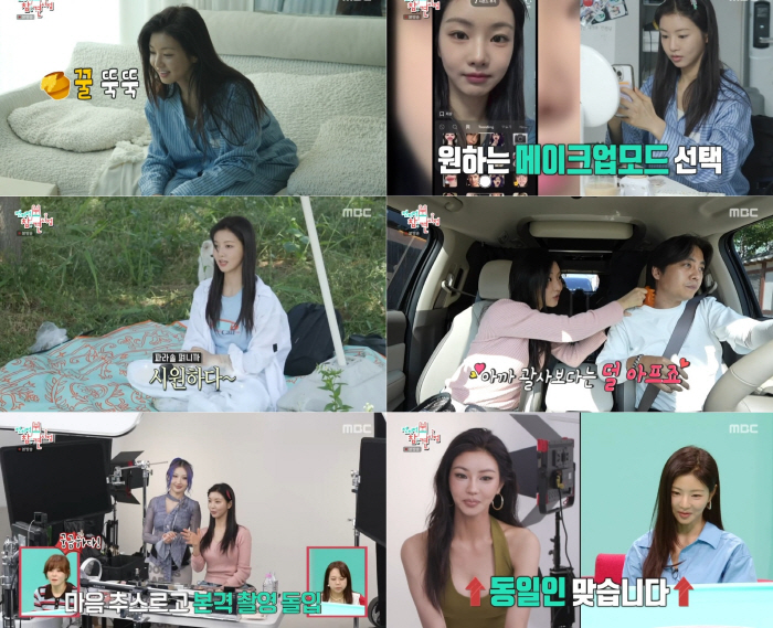 이세희, 매니저 운전 중에 직접 마사지…손수 간식까지 준비(전참시)[SC…