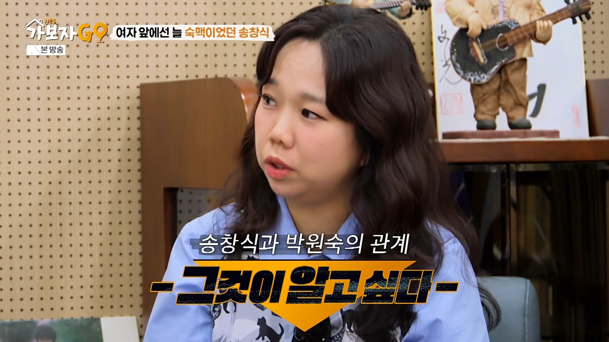 [종합] 송창식 "박원숙이 내 첫사랑 …좋게 끝내지 못해, 비겁한 행동 …