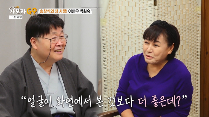 [종합] 송창식 "박원숙이 내 첫사랑 …좋게 끝내지 못해, 비겁한 행동 …