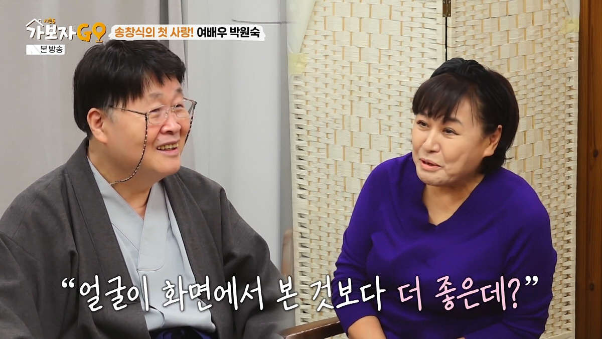 [종합] 송창식 "박원숙이 내 첫사랑 …좋게 끝내지 못해, 비겁한 행동 …