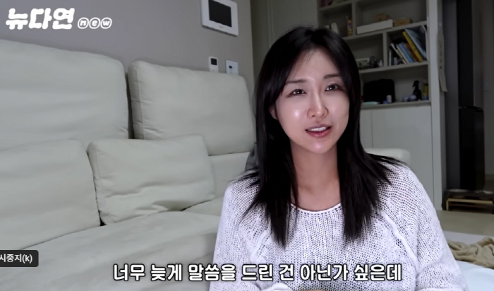 '돌싱글즈3' 한정민, 레이싱모델 유다연과 결혼…"임신부터 먼저 준비"[…