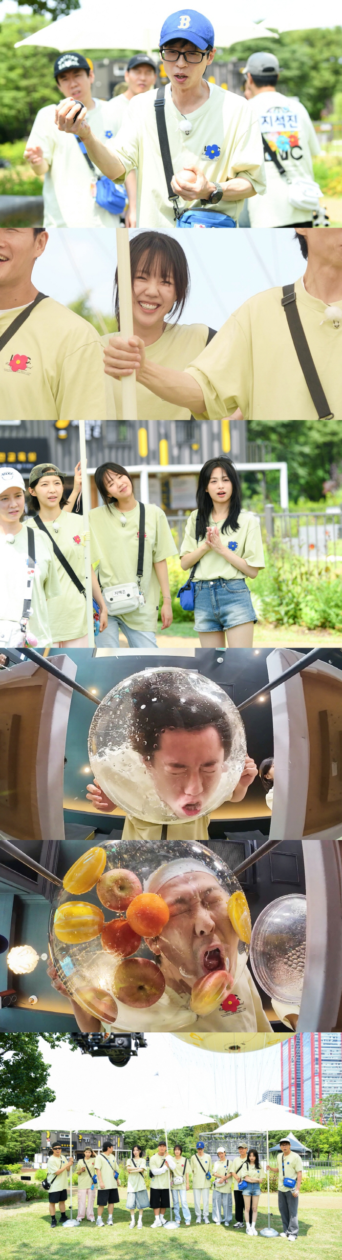 지예은, 녹화 중 장트러블 초비상 "방귀 뀌고 싶다" ('런닝맨')