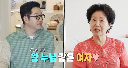 "넌 고자도 아닌데 그러고 사냐"…선우용여, 지상렬에 '팩폭'→"마음만 …