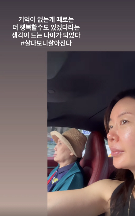 '캐나다 이민' 안선영, 한국 떠나기 전 치매 母와 데이트 "기억없는게 행복할 수도"