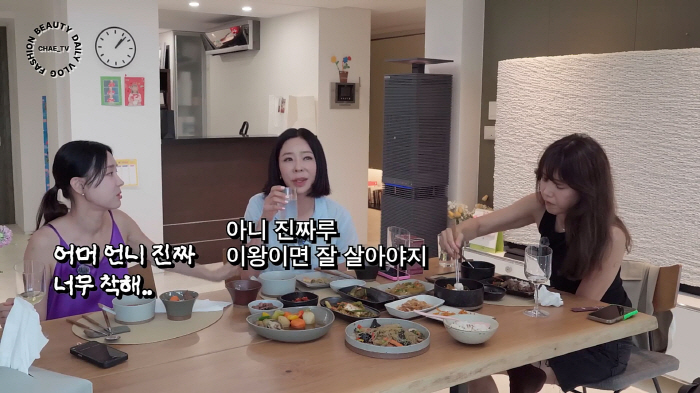 '이상민 결혼 소식'에 이혜영 쿨한 반응 "여자분, 괜찮았으면…이왕이면 …