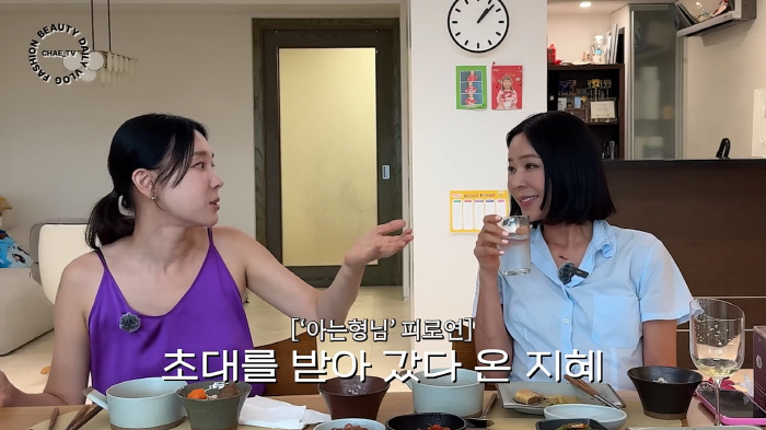 '이상민 결혼 소식'에 이혜영 쿨한 반응 "여자분, 괜찮았으면…이왕이면 …