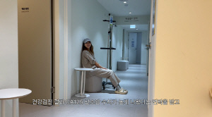 '암투병 중 세계여행' 민지영, 급히 귀국 
