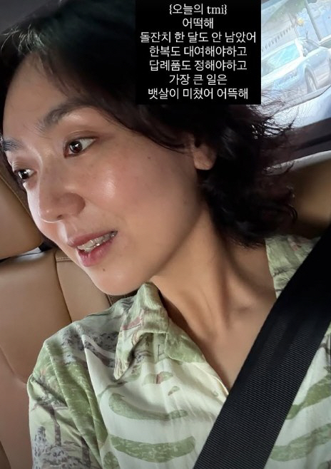'♥강재준' 이은형, 육아맘의 '웃픈 고백'…"돌잔치 D-30, 뱃살 어…
