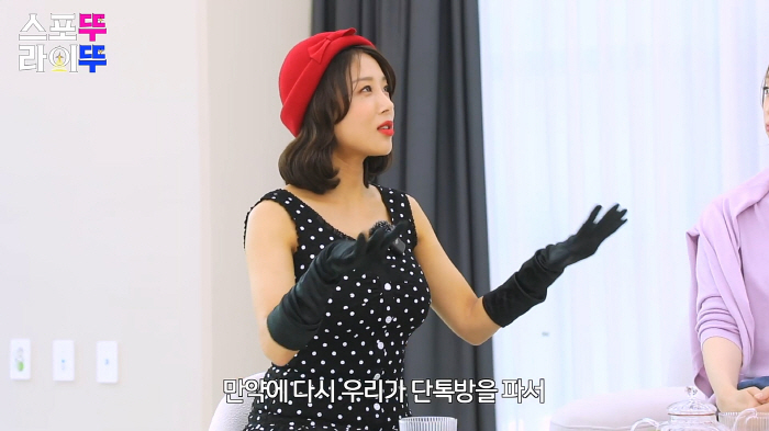 [종힙] 원더걸스 재결합 꿈 이뤄지나…"맞아 떨어지면 다같이 모여 할 수…