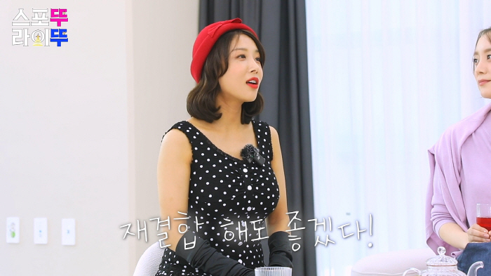 [종힙] 원더걸스 재결합 꿈 이뤄지나…"맞아 떨어지면 다같이 모여 할 수…
