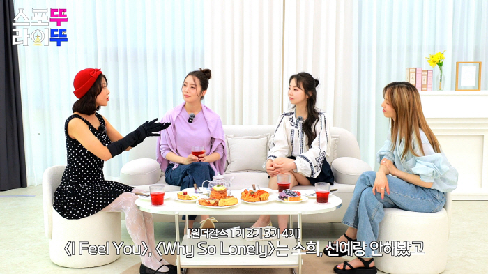 [종힙] 원더걸스 재결합 꿈 이뤄지나…"맞아 떨어지면 다같이 모여 할 수…