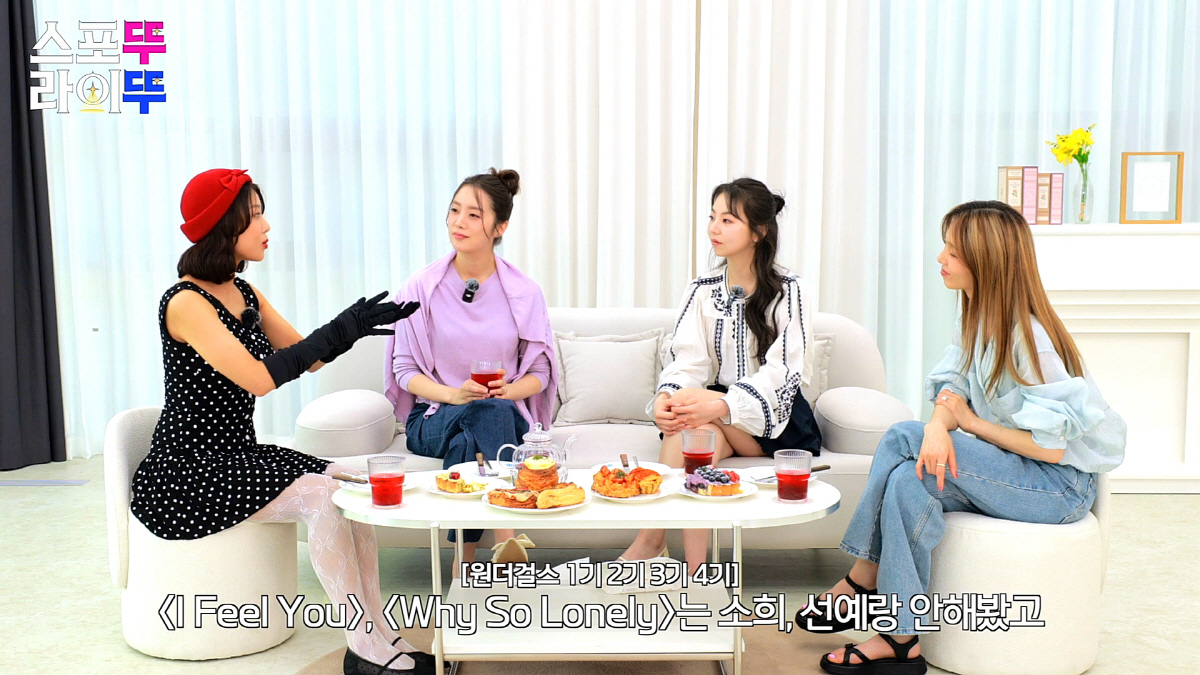 [종힙] 원더걸스 재결합 꿈 이뤄지나…"맞아 떨어지면 다같이 모여 할 수…