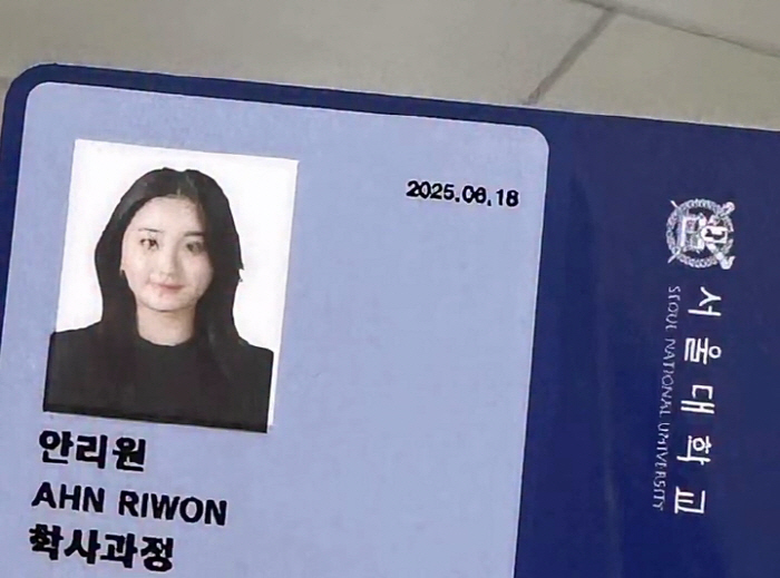 뉴욕대 재학중인 '안정환♥이혜원, 딸 리원 양 "방학때 서울대서 또 공부…
