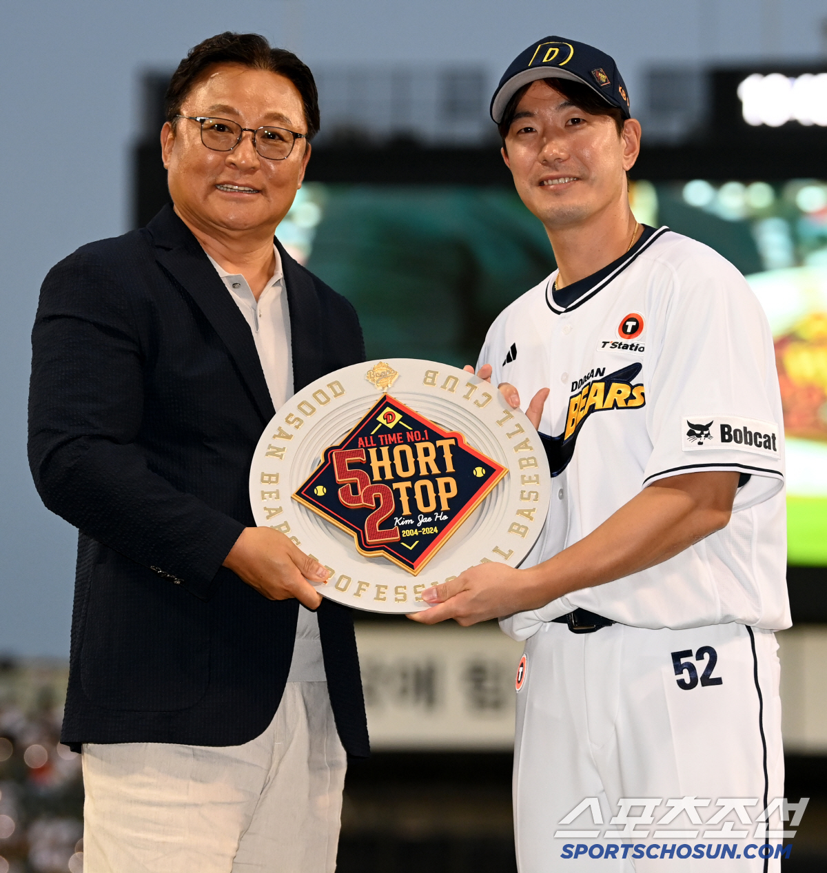 [포토] 은퇴 기념패 받는 김재호