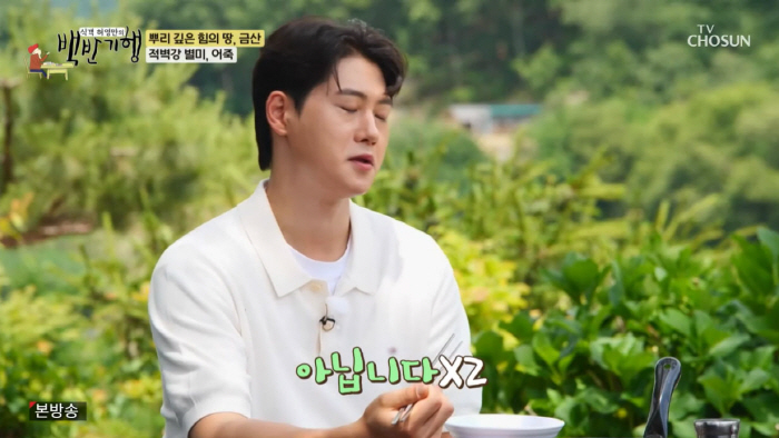 오상욱, '日 톱모델'과 ♥열애설 침묵 깼다..."애인 없어요"(백반기행…