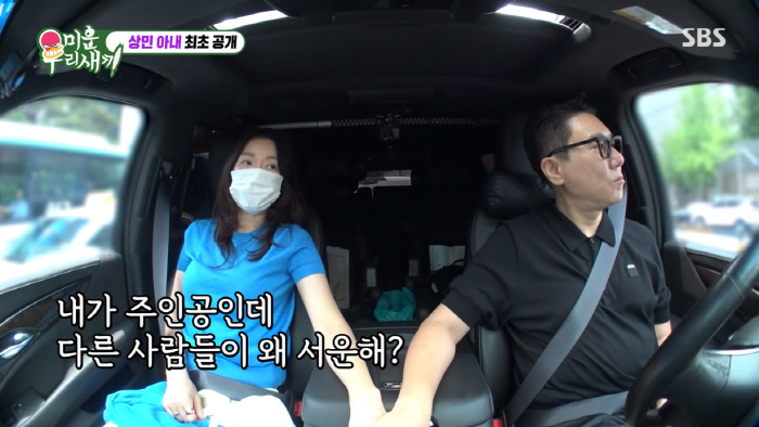 이상민♥10살 연하 아내, 손 꼭 잡고 동반 출연…미모에 반응 폭발(미우…