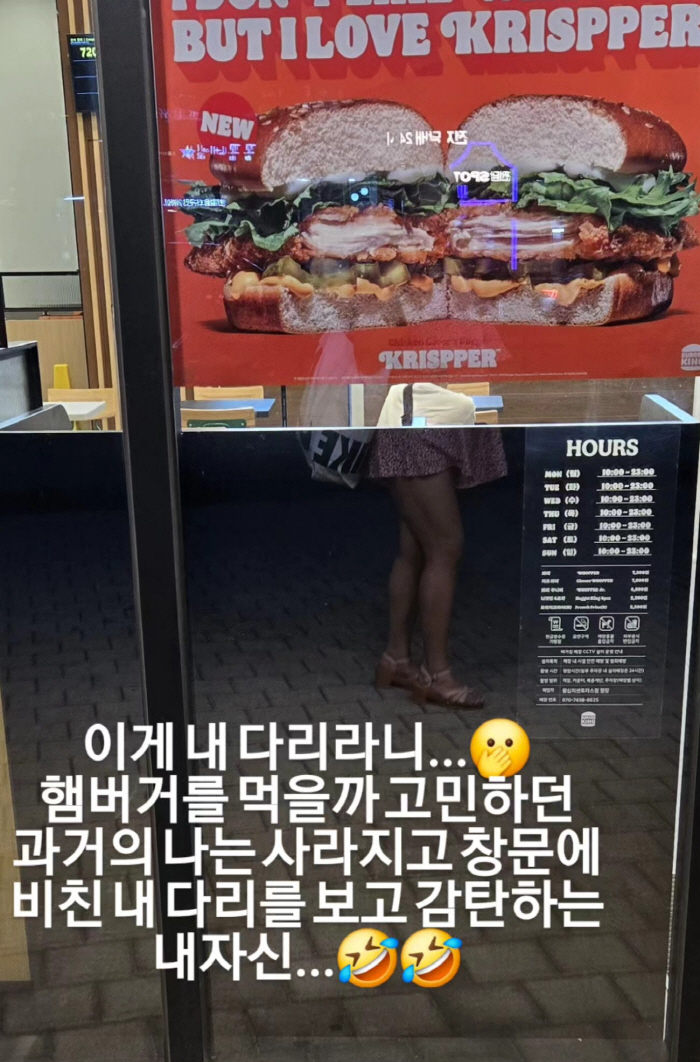 72kg 뺀 미나 시누이 "창문에 비친 내 다리 보고 감탄"