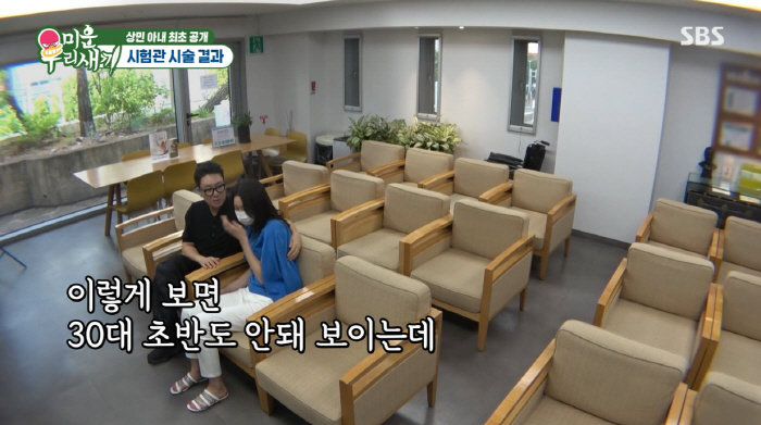 이상민♥10살 연하 아내 최초 공개…"1차 시험관 실패, 그래도 도전"(…