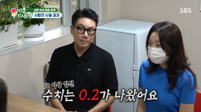 이상민, 10살 연하 아내 방송최초 공개…마스크 써도 새어나는 수준급 미모(미우새)[SC리뷰]
