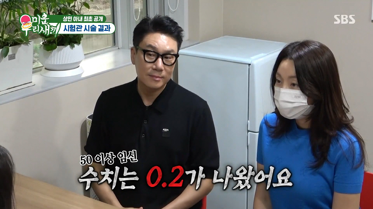 이상민, 10살 연하 아내 방송최초 공개…마스크 써도 새어나는 수준급 미…