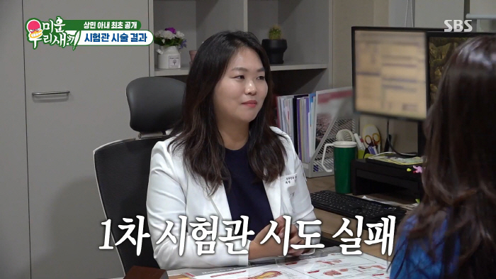 이상민, 10살 연하 아내 방송최초 공개…마스크 써도 새어나는 수준급 미…