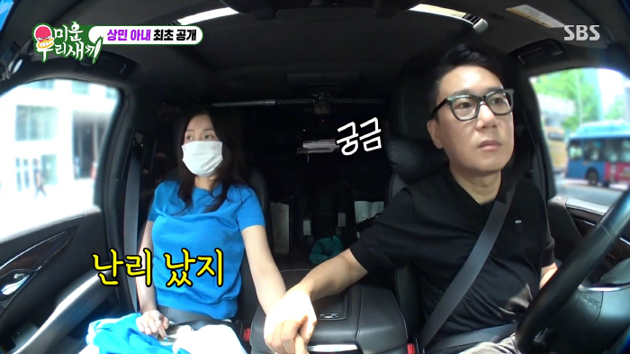 이상민, 10살 연하 아내 방송최초 공개…마스크 써도 새어나는 수준급 미…