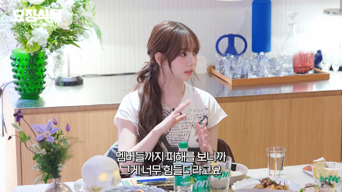 [종합] 카리나, 정치色 논란 심경 첫 고백.."겉옷 사입고 올렸는데, …