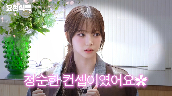 [종합] 카리나, 정치色 논란 심경 첫 고백.."겉옷 사입고 올렸는데, …