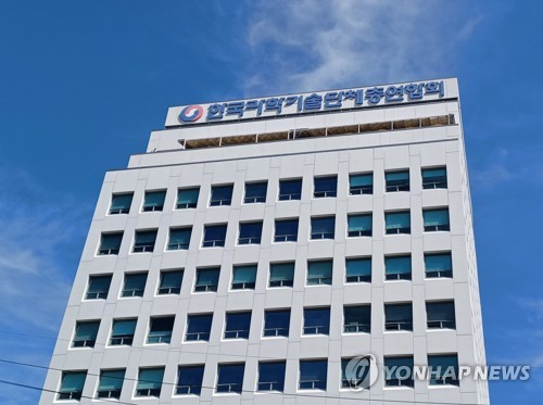 과총, 상근부회장제 도입 논의…정부 입김 커지나