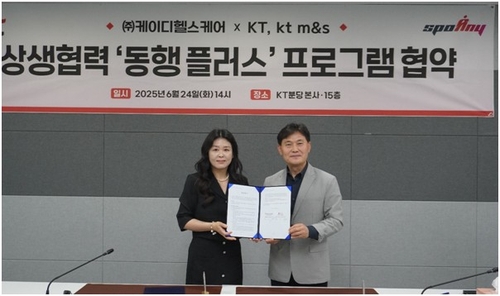 [게시판] kt m&s-스포애니, 소상공인 맞춤형 마케팅 지원