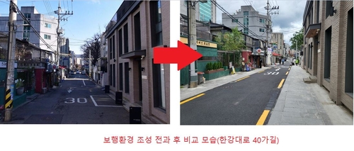 용산구, '용리단길 동행거리' 시민에게 공개