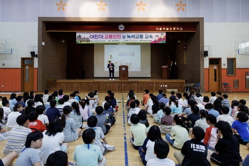 마포구, 교통안전 교육으로 지키는 아이의 한 걸음