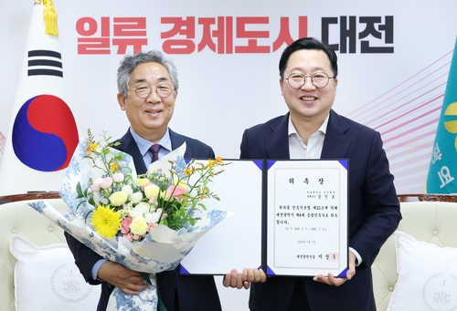대전시, 제4대 총괄건축가에 강인호 한남대 명예교수